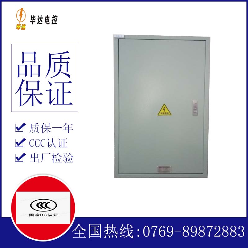 克东汇流箱